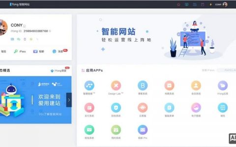 个人如何从零开始做网站软件？