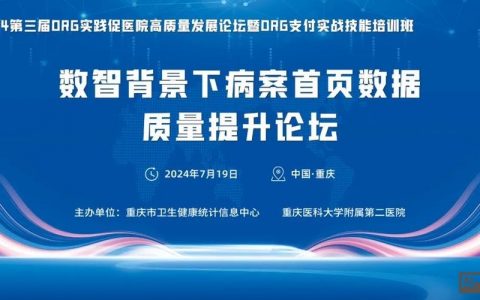 论坛质量如何有效提升？