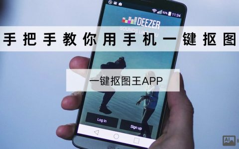 PS智能对象如何转换编辑？