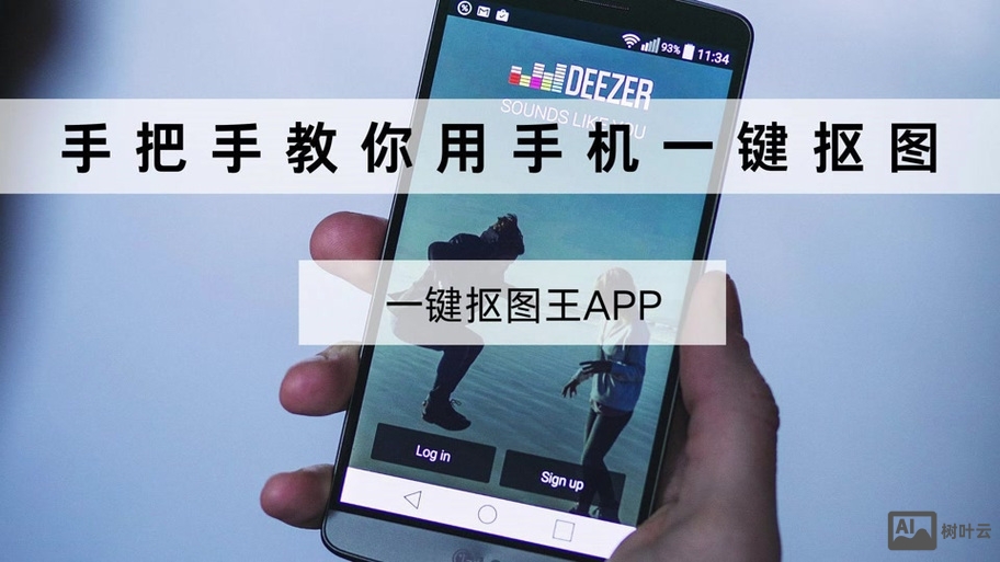 ps如何把智能对象