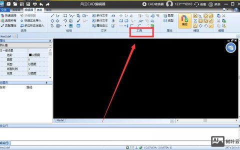 CAD光标旁命令如何调出与使用?