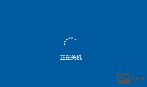 自动关机命令软件