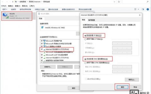 如何用命令快速更改IP地址？