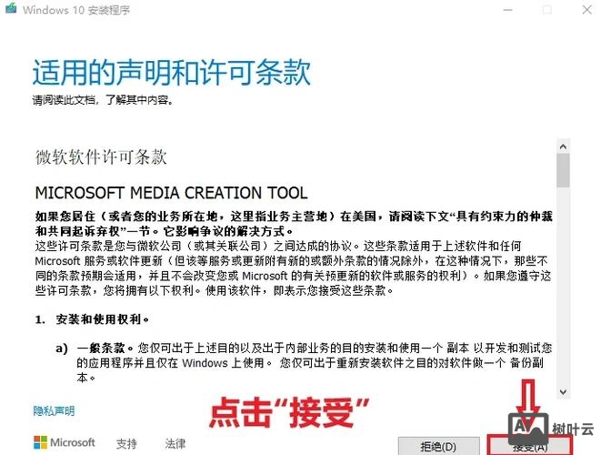 如何重启应用程序池