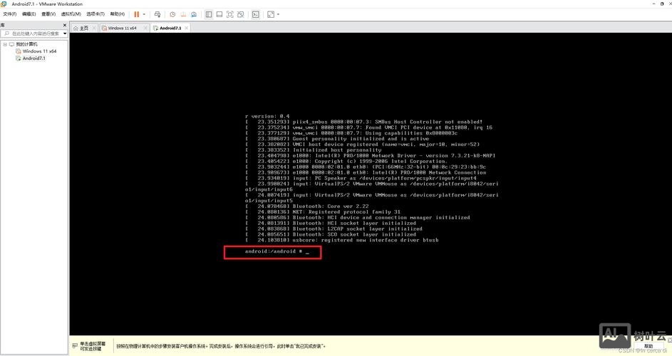 android 命令行开发