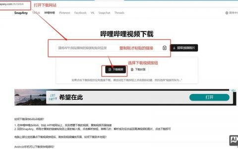 网站如何判断是否开启gzip压缩？
