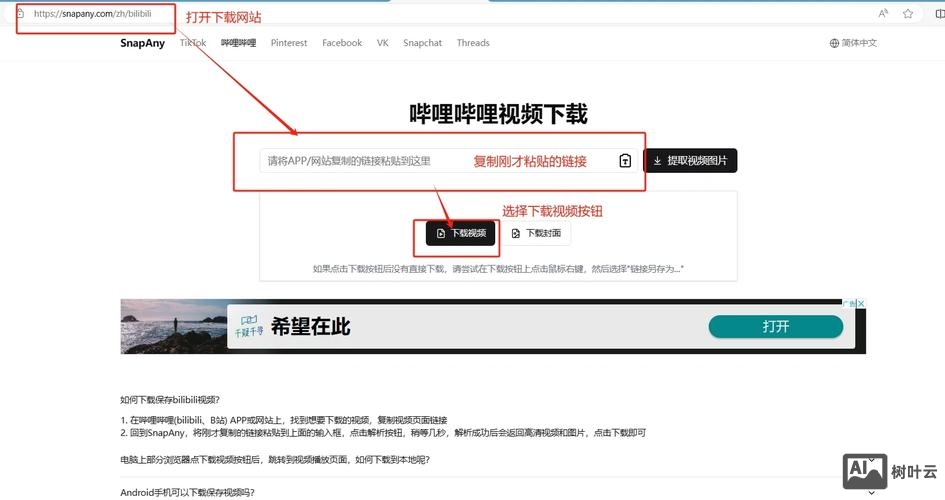 如何查看网站是否开启gzip