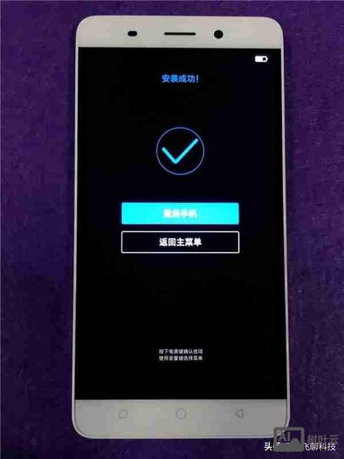 手机刷机adb命令