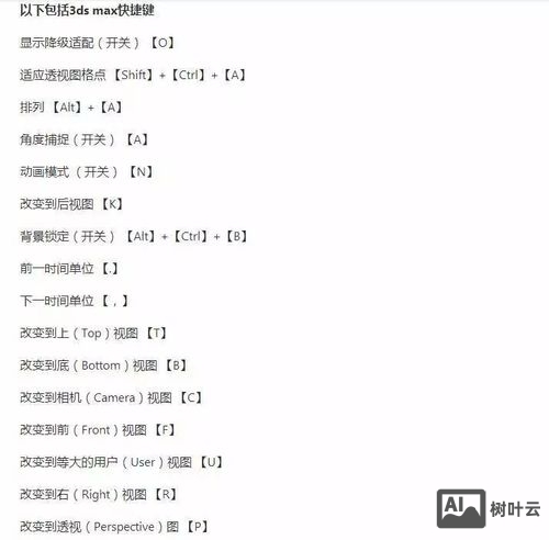 cad怎么设置快捷命令