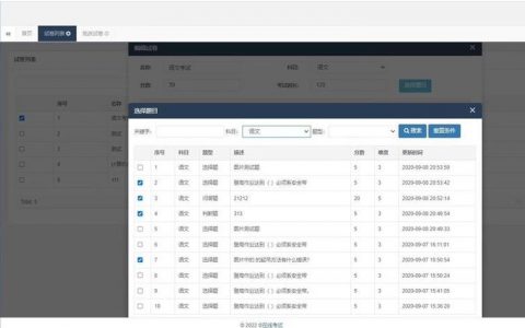 ASP如何实现左侧打开窗口?