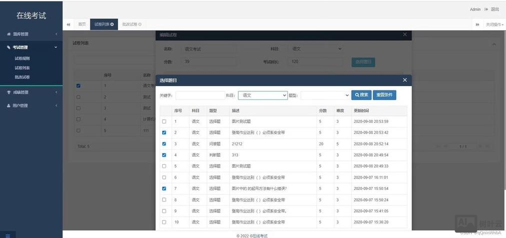 asp如何在左边打开