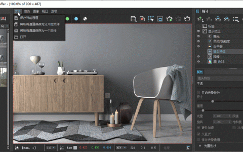 VRay命令行渲染如何操作？
