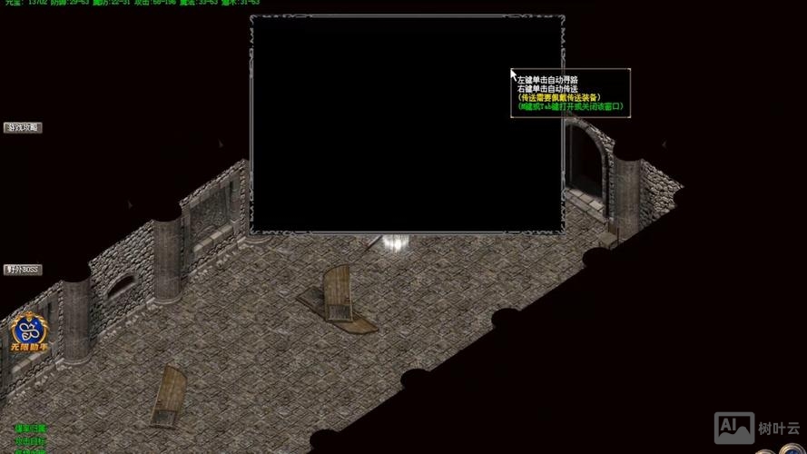 传奇gm刷怪命令