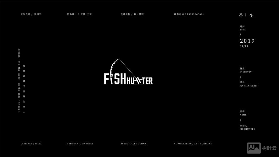 ps 如何做反白logo