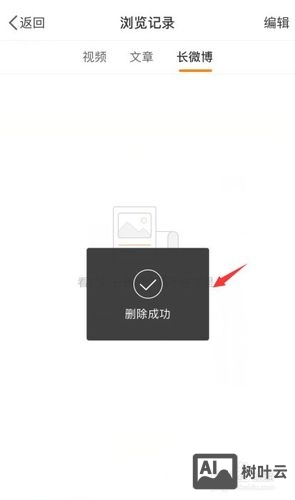 织梦如何批量删除文章