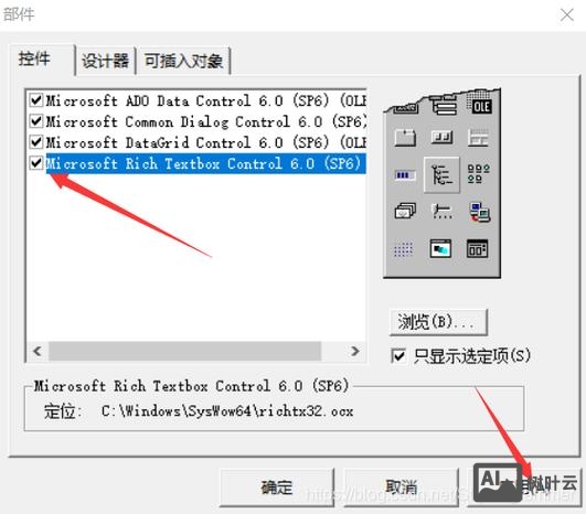 vb如何调用textbox的数字