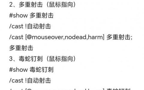 按键手机命令有哪些？