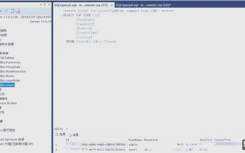 SQL Server执行命令有哪些常用方法？