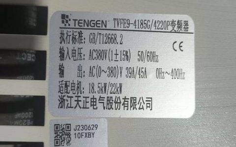 天正电气命令大全有哪些常用快捷键？