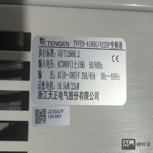 天正电气命令大全