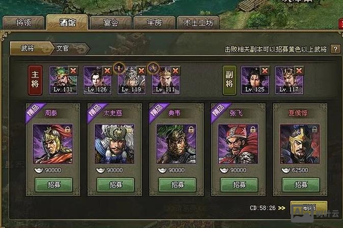 攻城掠地gm命令