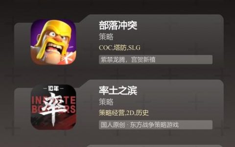 攻城掠地gm命令怎么用？