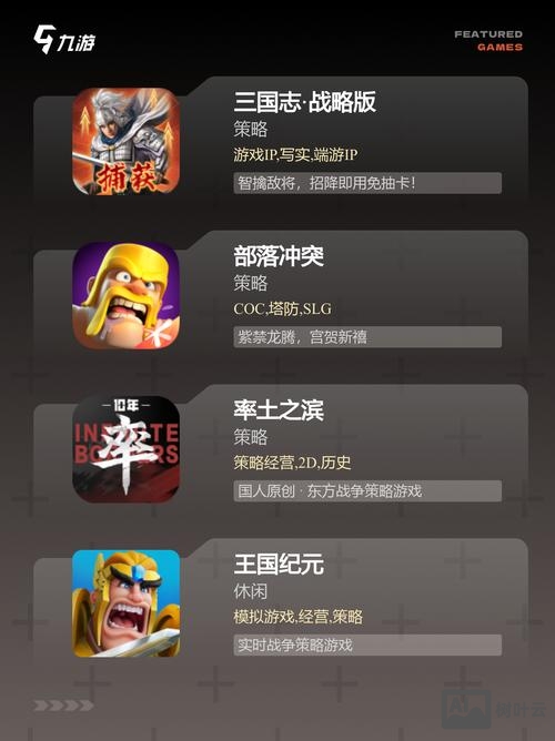 攻城掠地gm命令