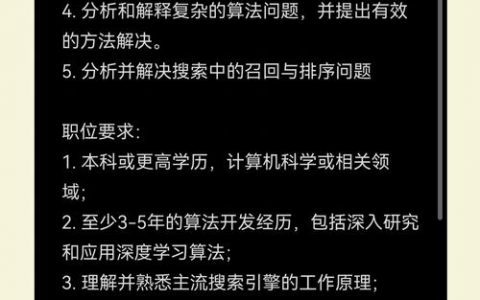 iOS招聘缩放是什么？