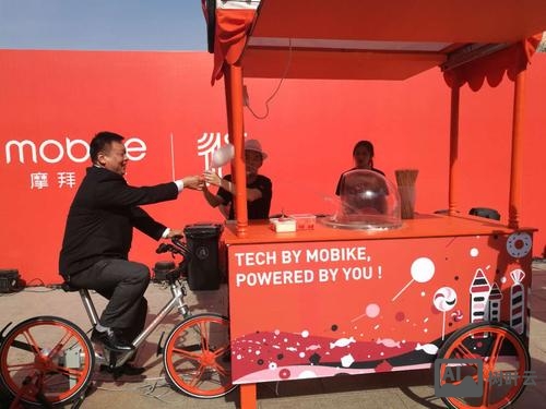 政府事务如何开始摩拜