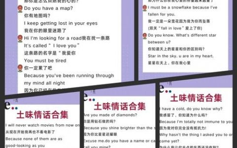 齁人用英文怎么表达？