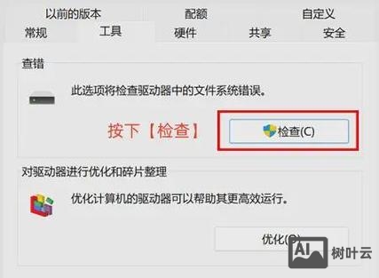 sd卡修复命令