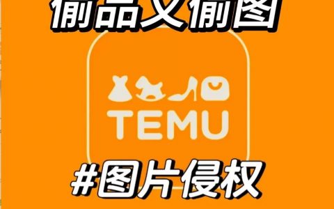 网店图片防盗有何妙招？