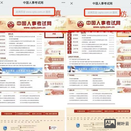 如何在网页网址合作