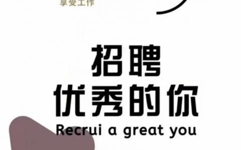 美的Java招聘有何要求？