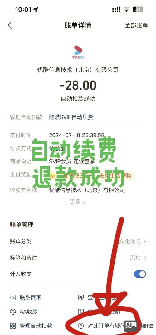 虚拟主机过期如何续费