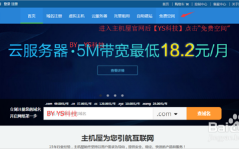 虚拟主机过期后还能续费吗？