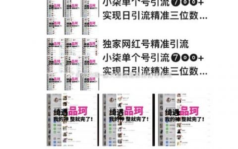 2018微淘吸粉，核心方法是什么？