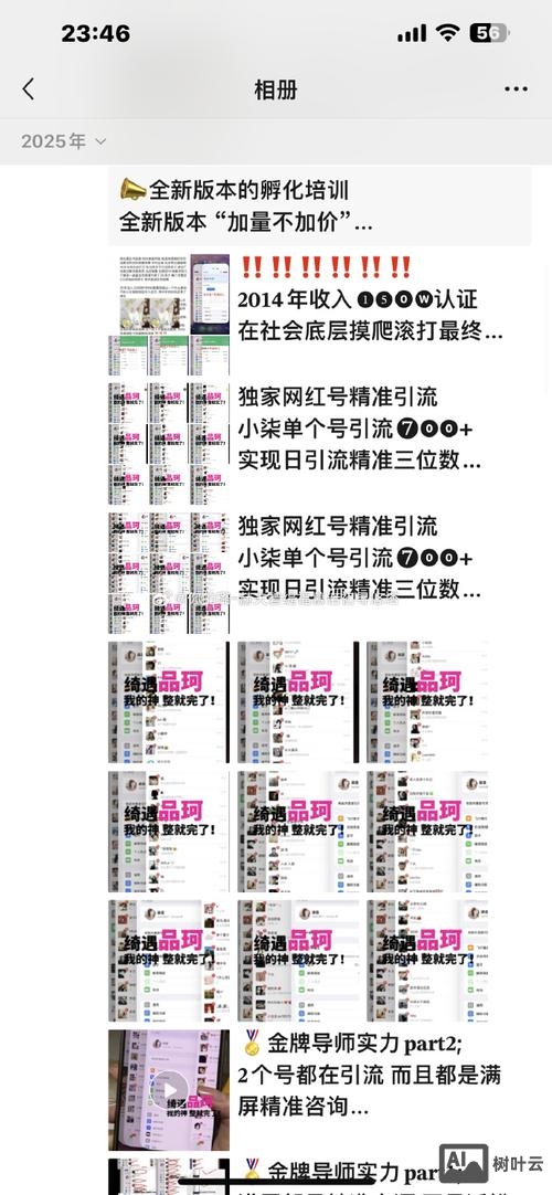 2018微淘如何吸粉