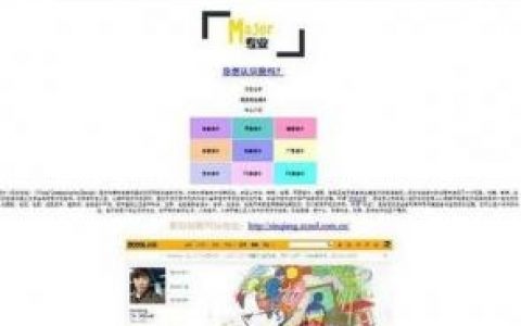 个人免费网站怎么建？零基础小白能搞定吗？