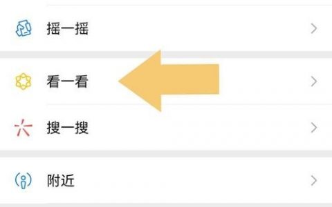 微信怎么查页面地址？