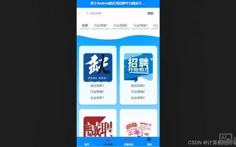 网页程序招聘,需哪些核心技能?