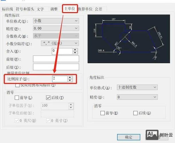 cad布局缩放比例命令