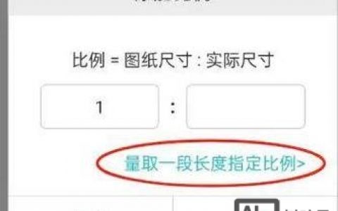 CAD布局缩放比例命令怎么用？
