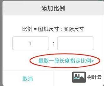 cad布局缩放比例命令
