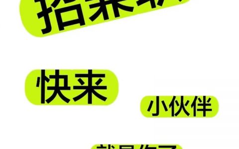 硬件兼职靠谱吗?哪里找靠谱硬件兼职?