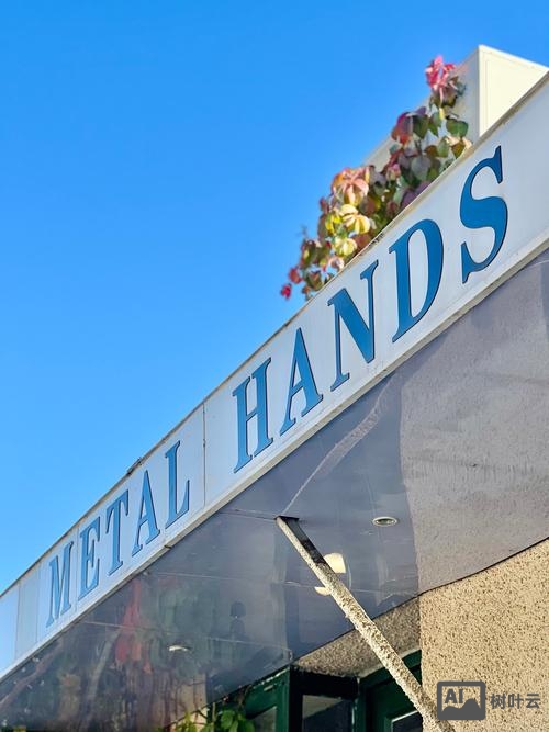 metal hands招聘