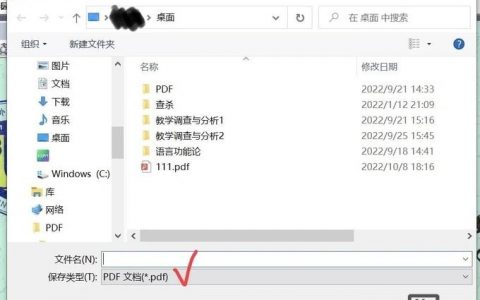 如何将RSS内容导出？
