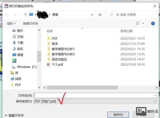 如何将rss内容导出