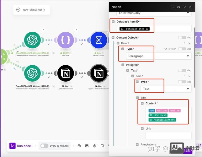 如何将rss内容导出