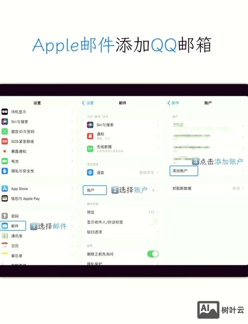 邮箱邮件乱码如何处理